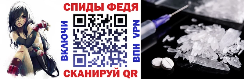 Амфетамин Розовый Саров