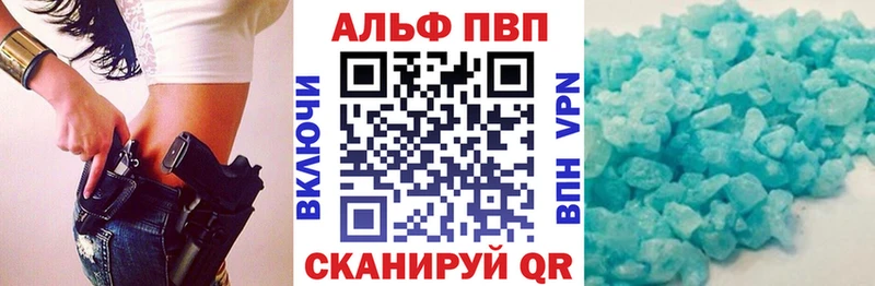 А ПВП Соль Саров