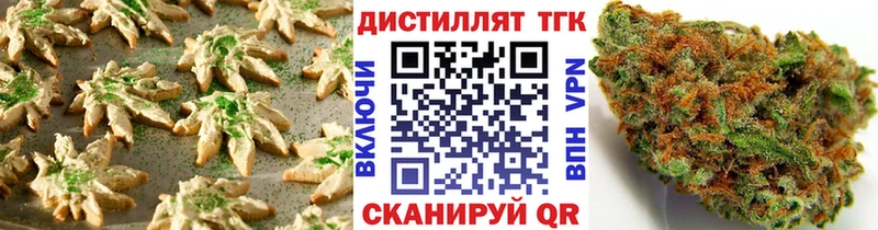 Canna-Cookies конопля  где продают   Саров 