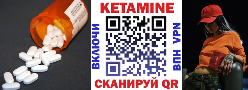купить Саров КЕТАМИН ketamine