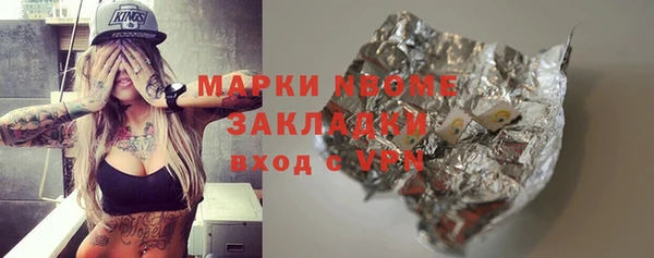 марки lsd Аркадак