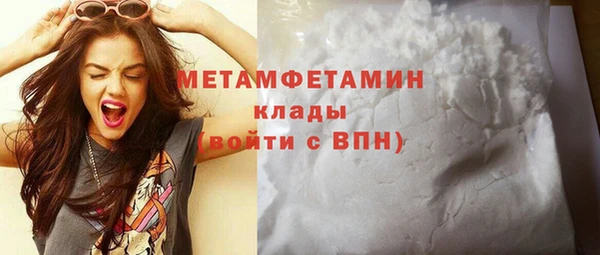соль курить ск Армянск