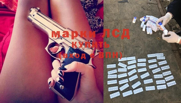 марки lsd Аркадак