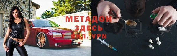 соль курить ск Армянск
