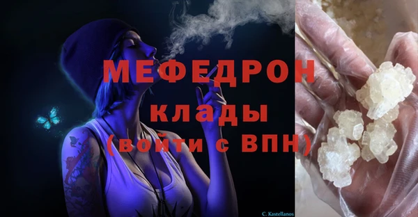 соль курить ск Армянск