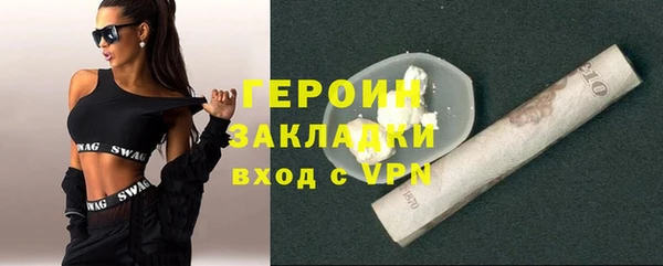 соль курить ск Армянск