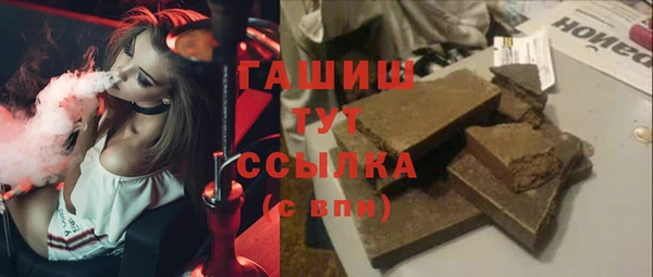 соль курить ск Армянск