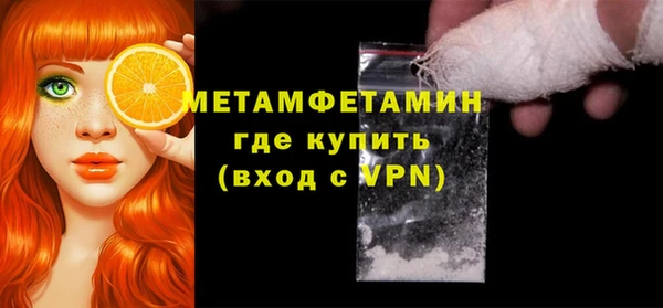 соль курить ск Армянск