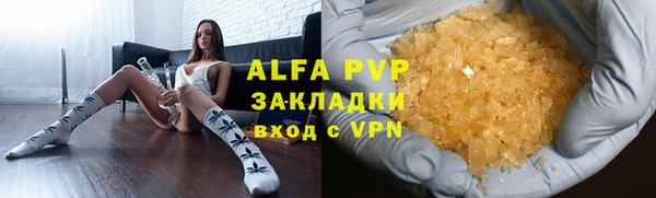 марки lsd Аркадак