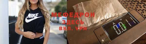бошки Арсеньев