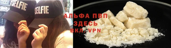 соль курить ск Армянск