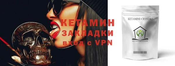 бошки Арсеньев