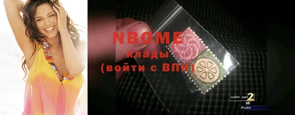 соль курить ск Армянск
