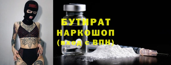 бошки Арсеньев