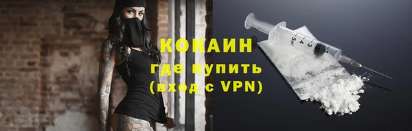 соль курить ск Армянск