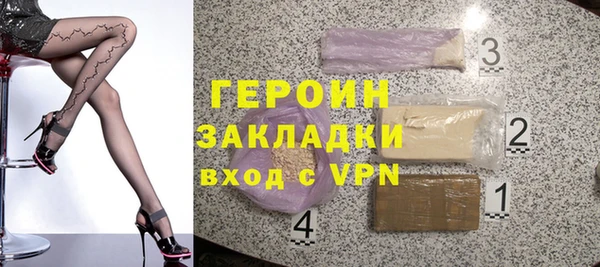 марки lsd Аркадак