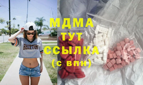 соль курить ск Армянск