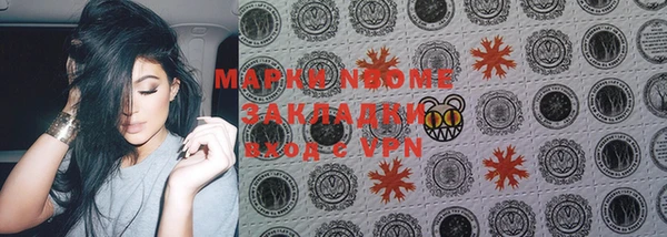 марки lsd Аркадак