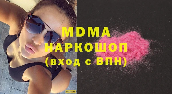 марки lsd Аркадак