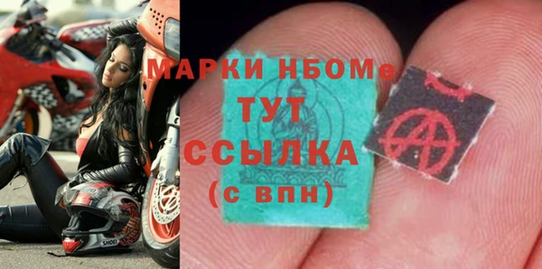 бошки Арсеньев