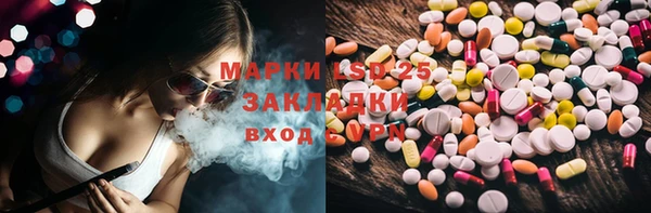 бошки Арсеньев