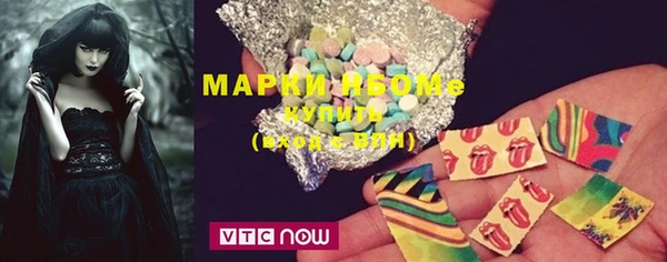 марки lsd Аркадак