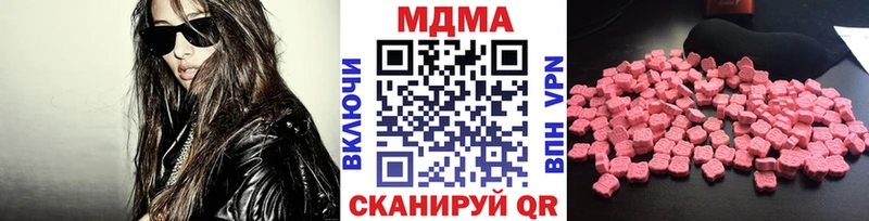 купить   Саров  МДМА crystal 