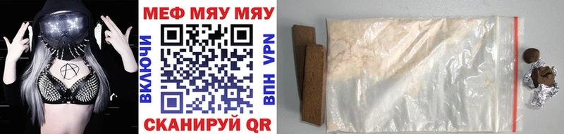 где купить наркотик  Саров  Меф мука 