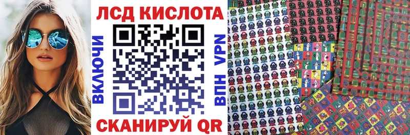 Марки N-bome 1500мкг Саров
