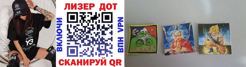 Марки N-bome 1,8мг мега ССЫЛКА Саров