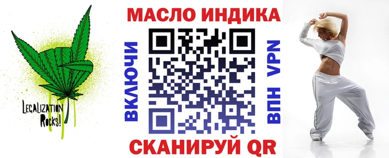 ТГК концентрат  Саров 